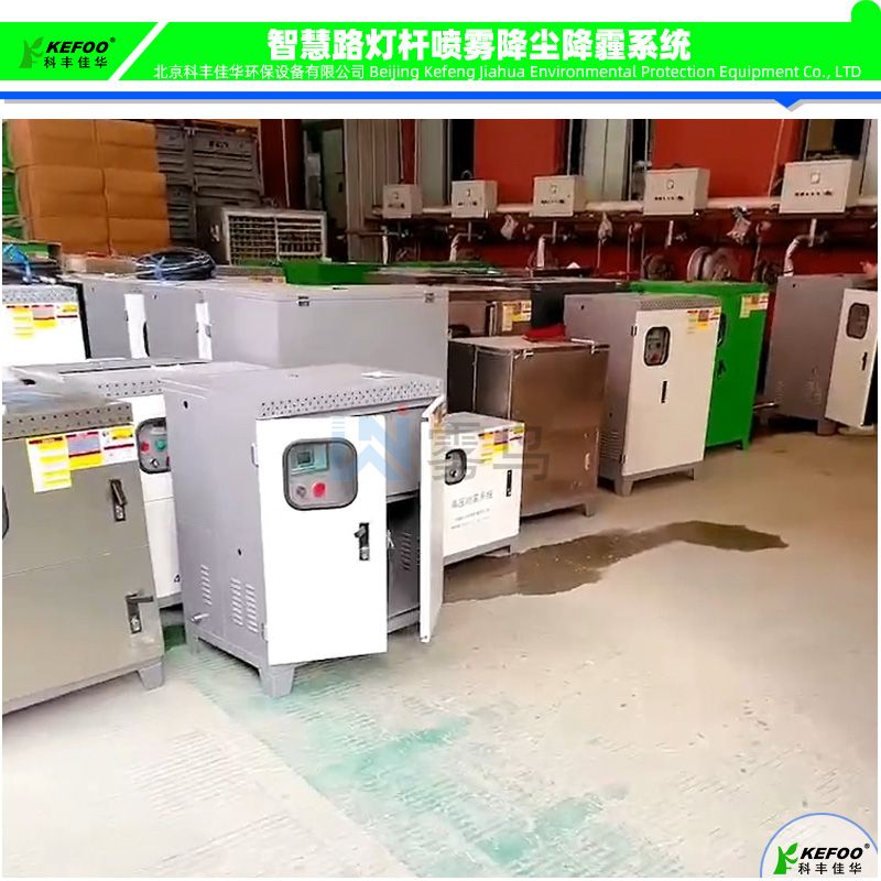 河北智慧城市路燈桿噴霧抑塵系統
